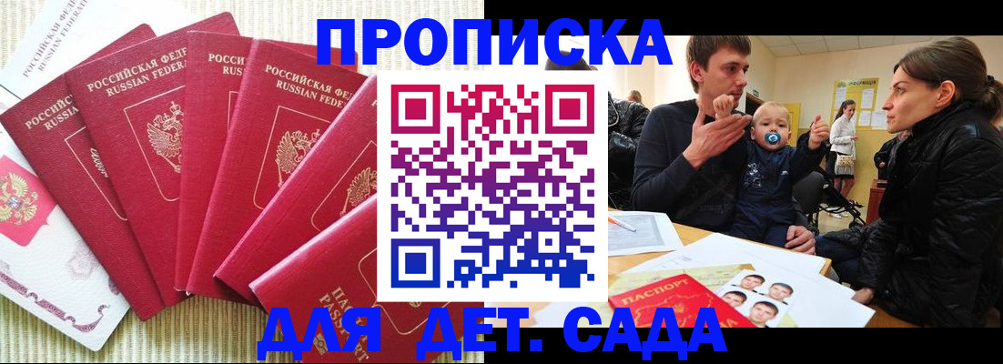 найти адрес прописки в Жердевке